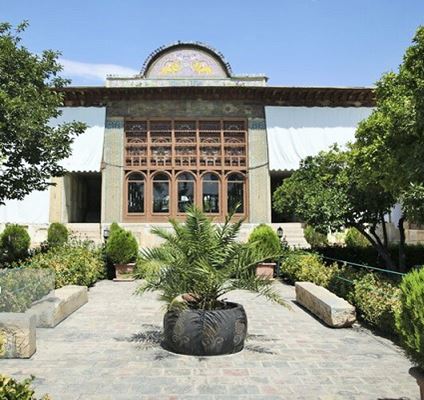 Fars Museum of Celebrities